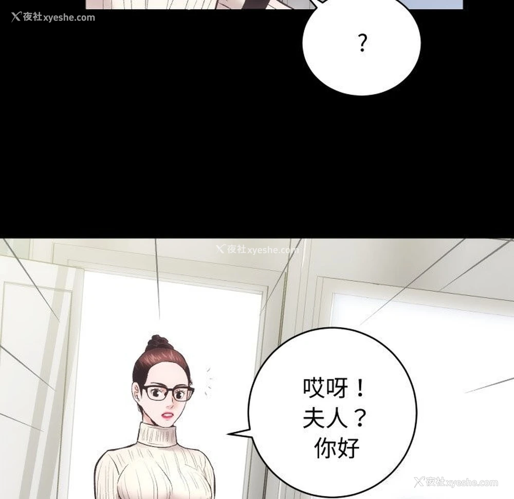 25P - 房产姐妹花