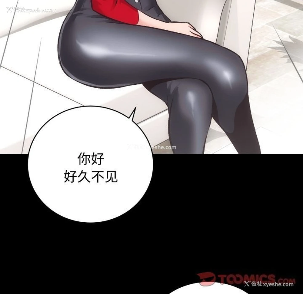27P - 房产姐妹花