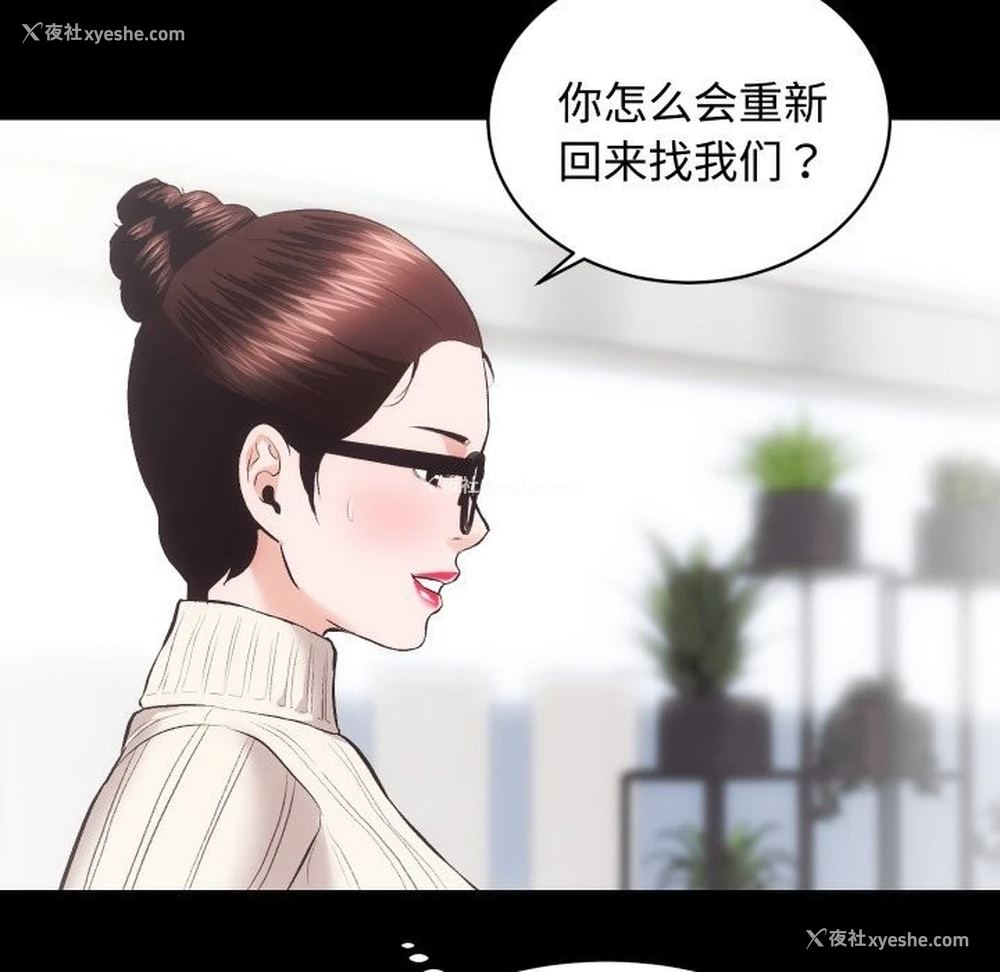 28P - 房产姐妹花