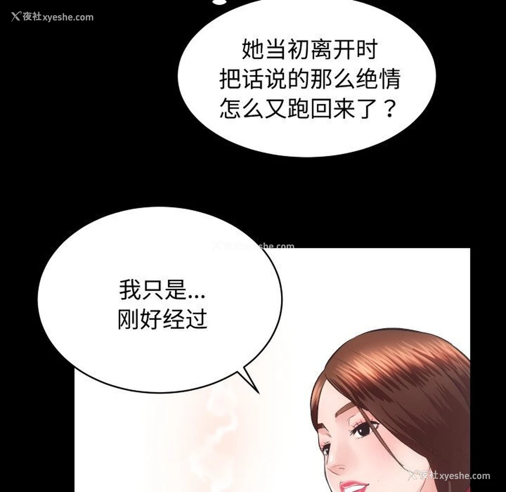 29P - 房产姐妹花