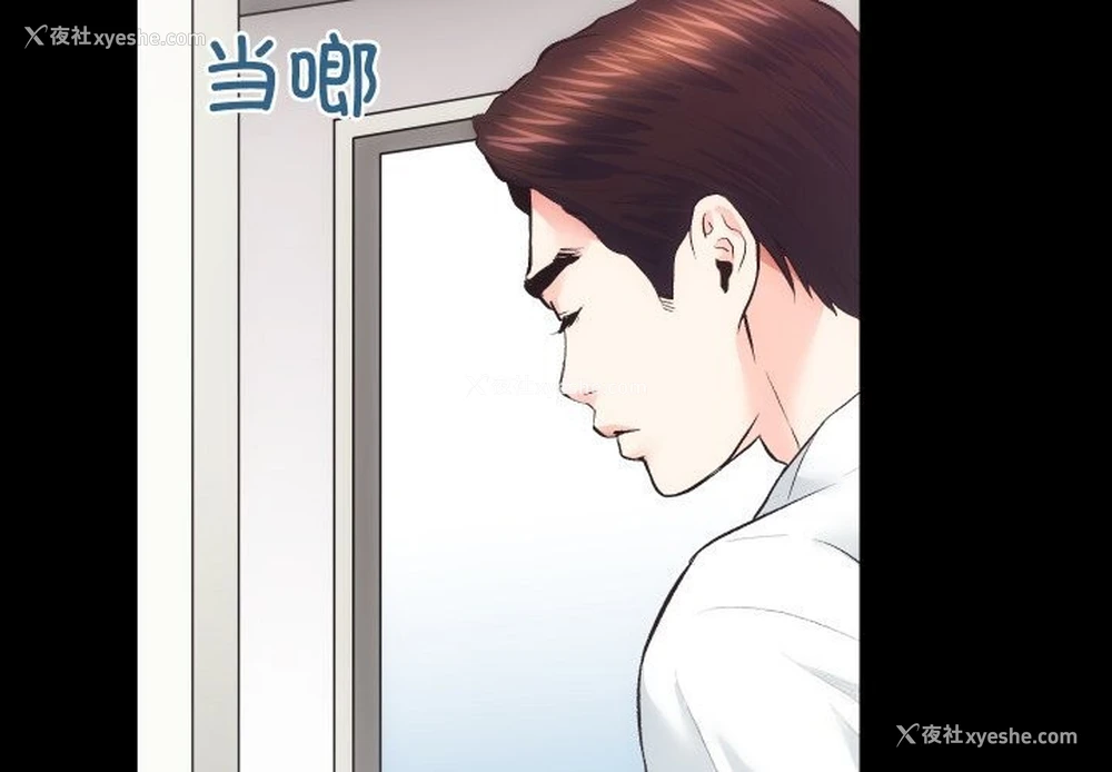 2P - 房产姐妹花