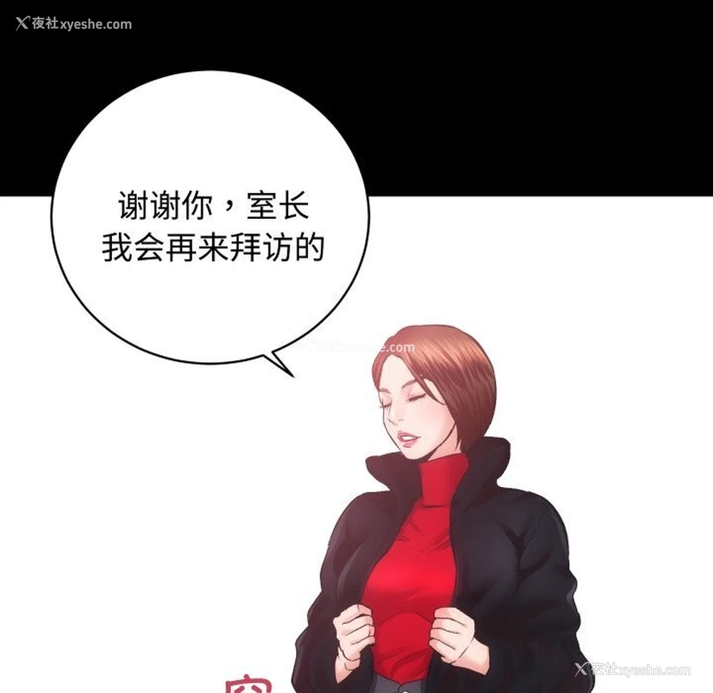 31P - 房产姐妹花