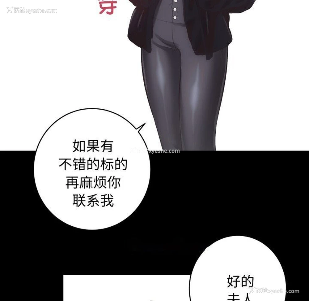 32P - 房产姐妹花