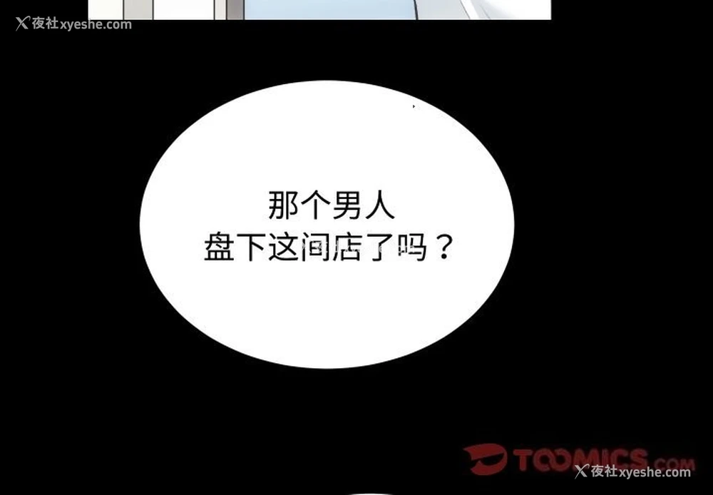 3P - 房产姐妹花