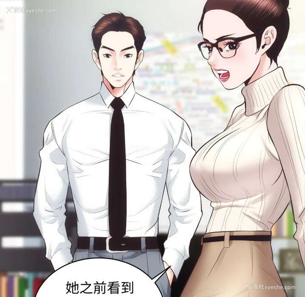 37P - 房产姐妹花
