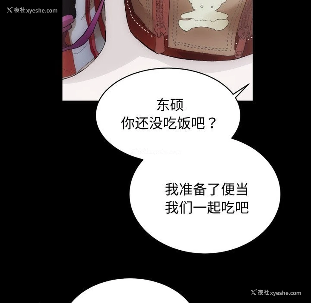40P - 房产姐妹花