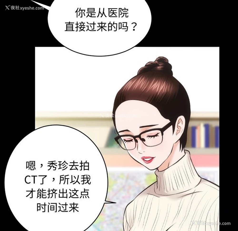 41P - 房产姐妹花