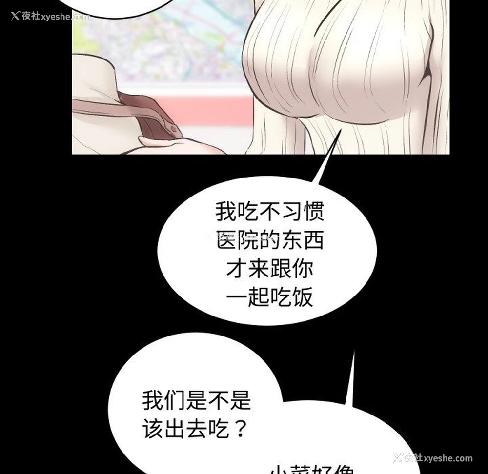 42P - 房产姐妹花