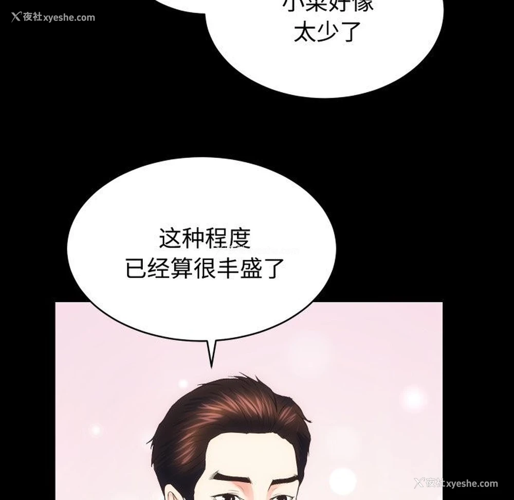 43P - 房产姐妹花
