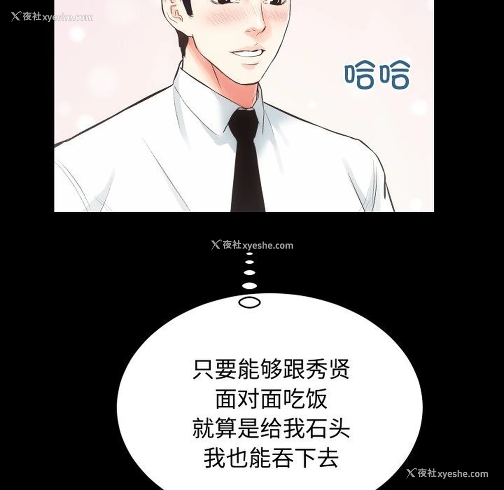 44P - 房产姐妹花
