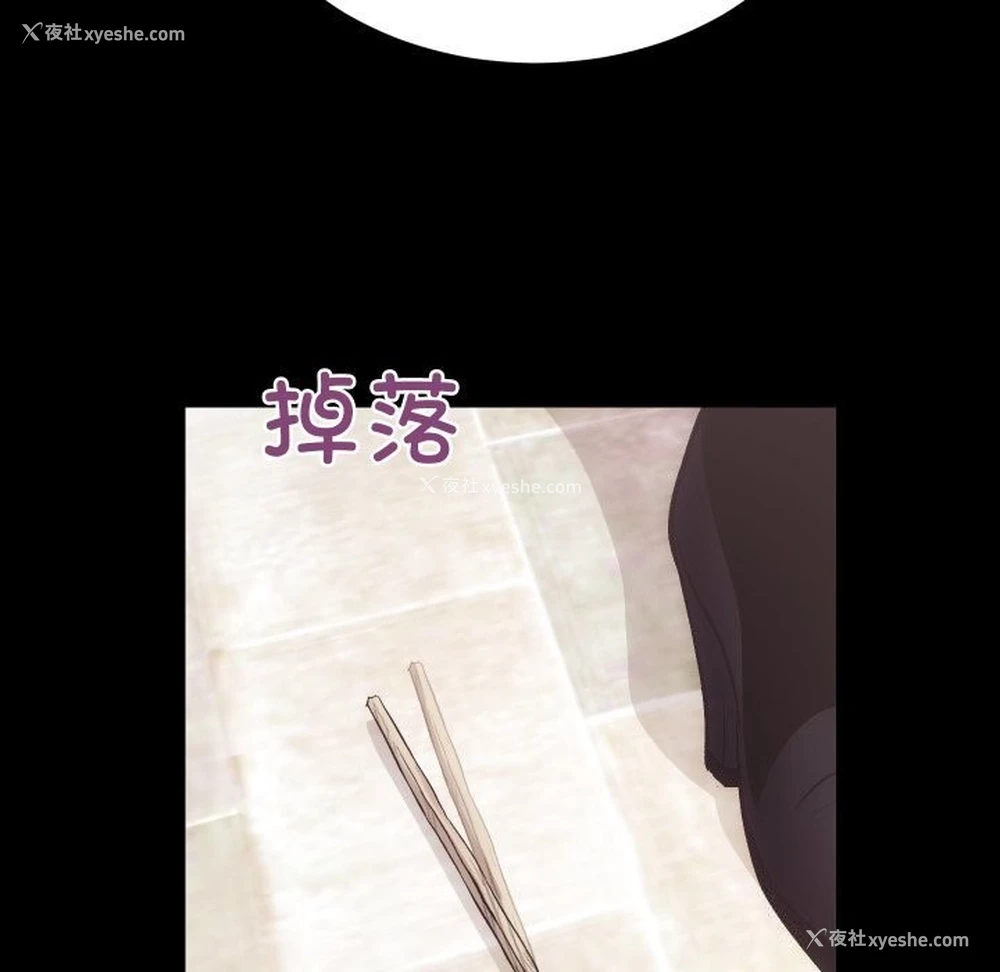 45P - 房产姐妹花