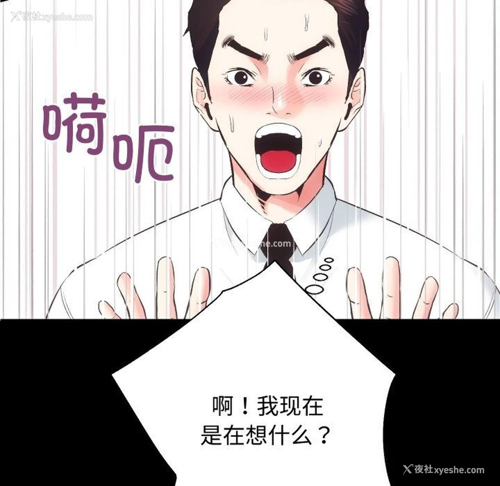 50P - 房产姐妹花