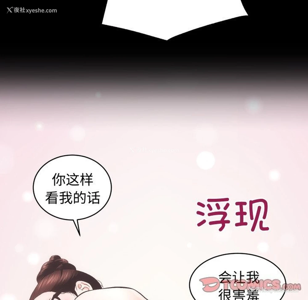 51P - 房产姐妹花