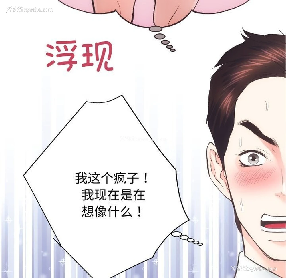 53P - 房产姐妹花