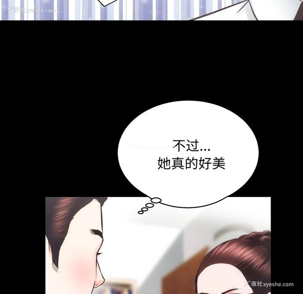 54P - 房产姐妹花