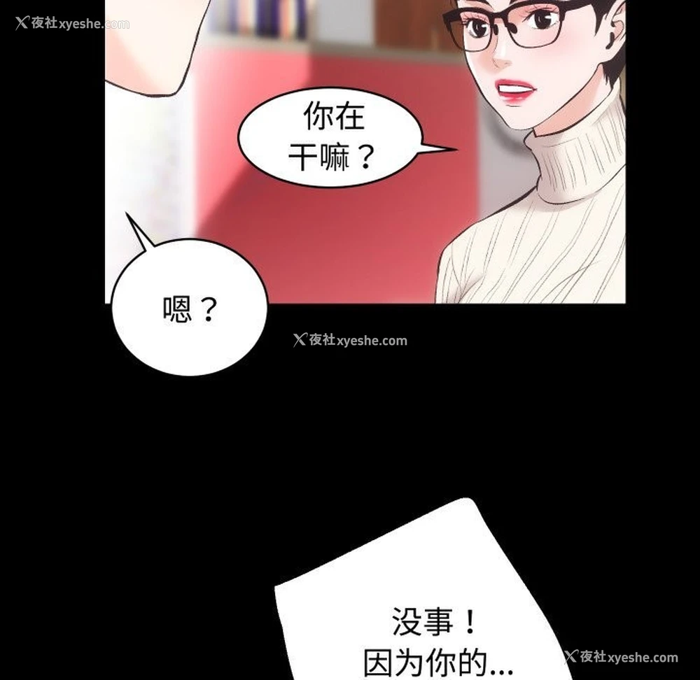 55P - 房产姐妹花