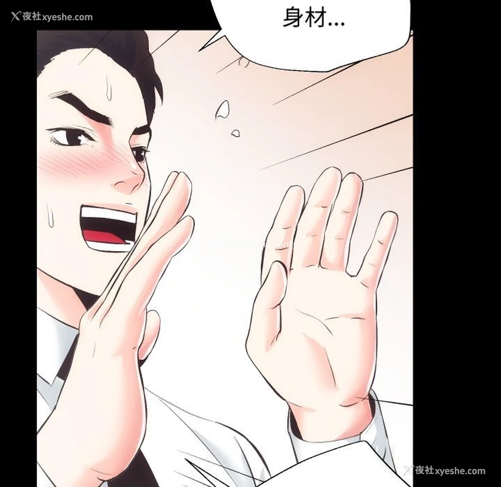 56P - 房产姐妹花