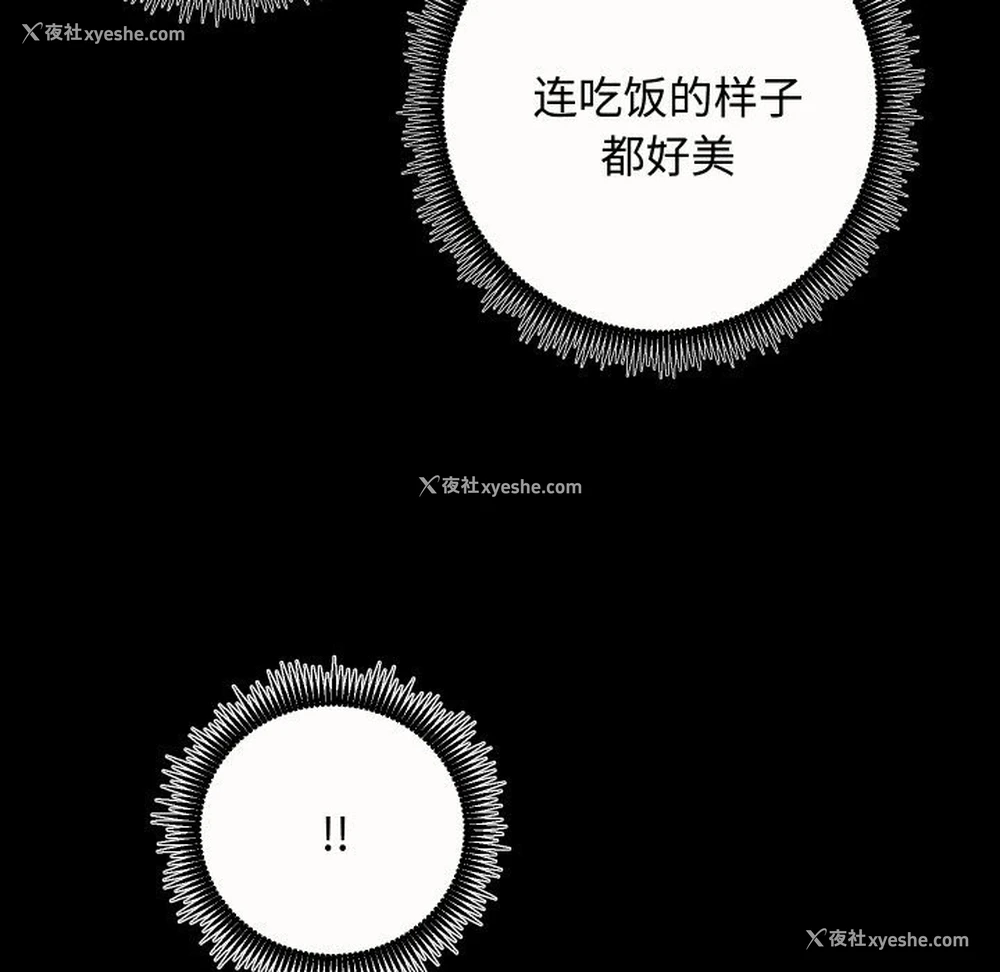 59P - 房产姐妹花