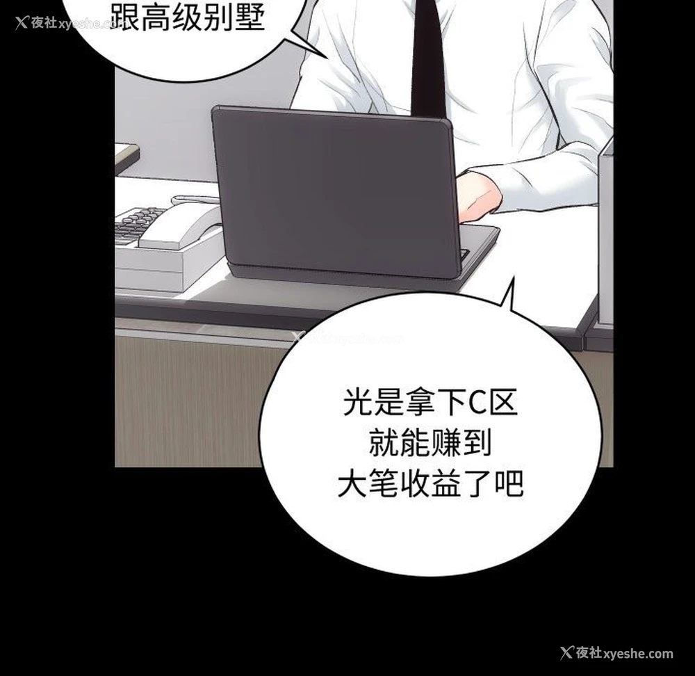 5P - 房产姐妹花