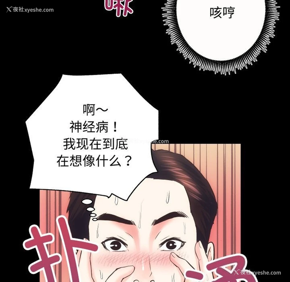 61P - 房产姐妹花