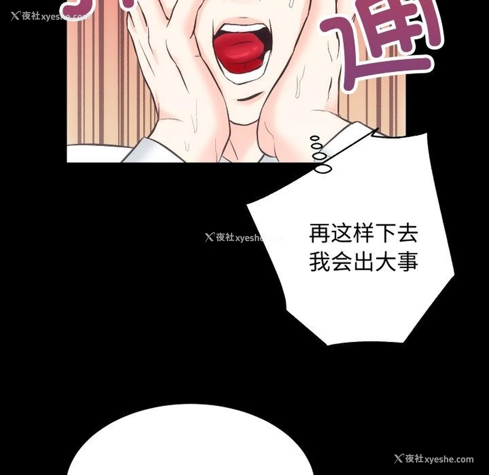 62P - 房产姐妹花