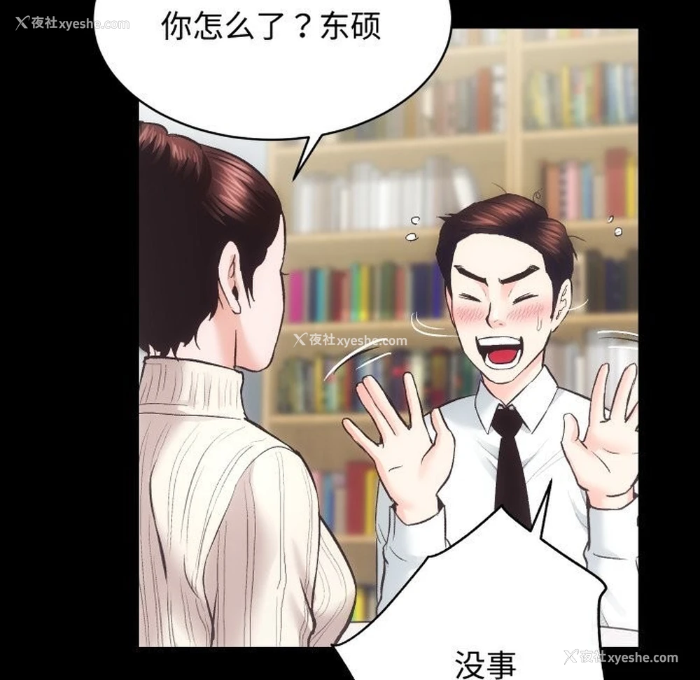 63P - 房产姐妹花