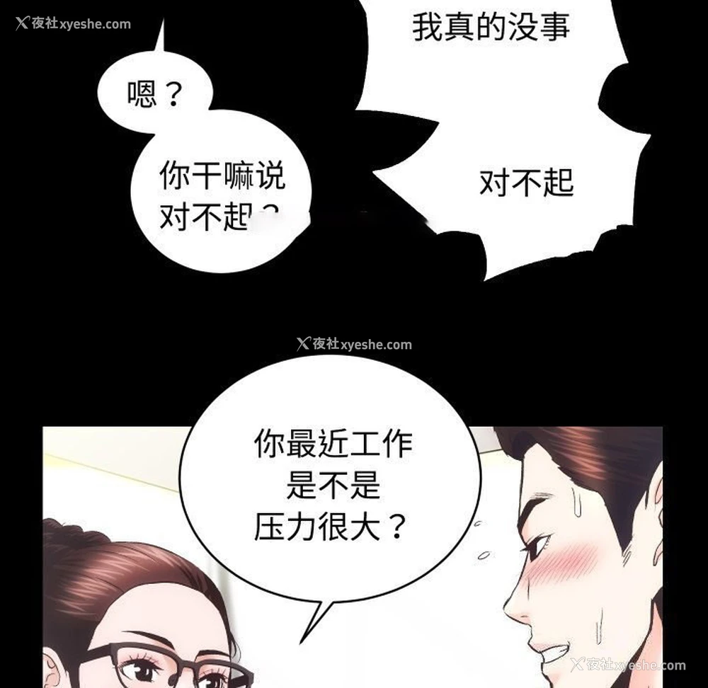 64P - 房产姐妹花