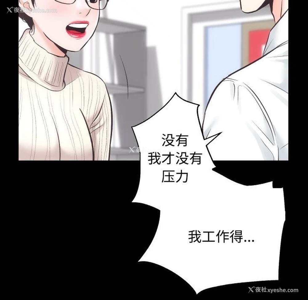 65P - 房产姐妹花