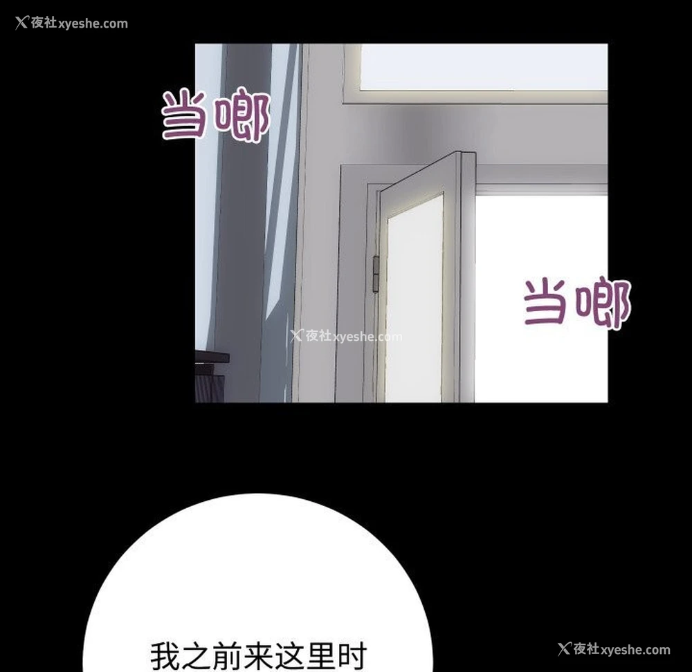 6P - 房产姐妹花