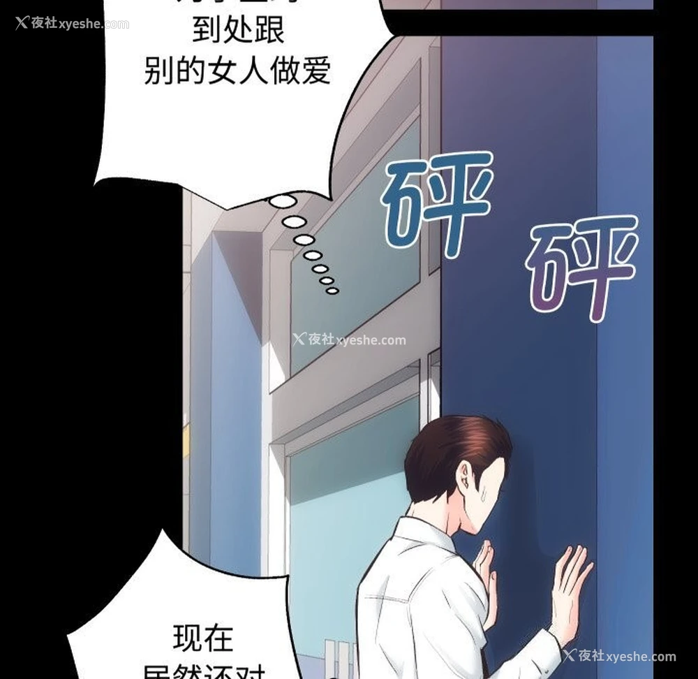 70P - 房产姐妹花