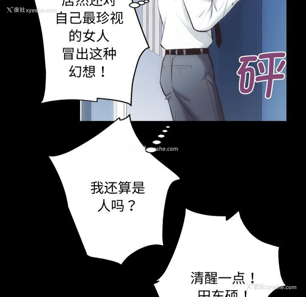 71P - 房产姐妹花