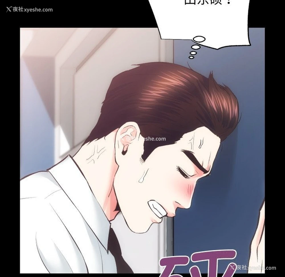 72P - 房产姐妹花