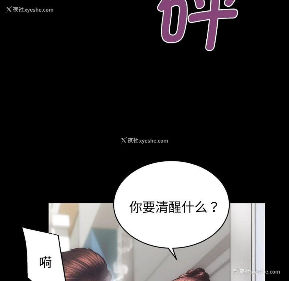 73P - 房产姐妹花