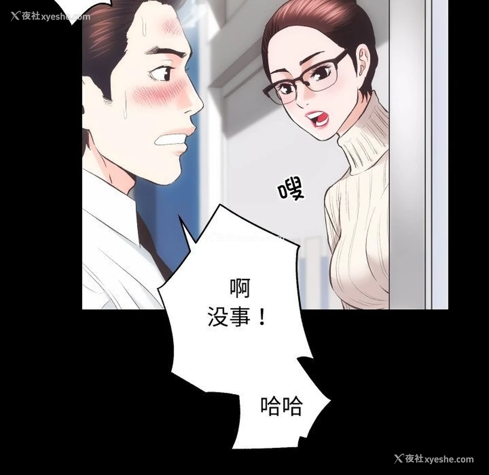 74P - 房产姐妹花