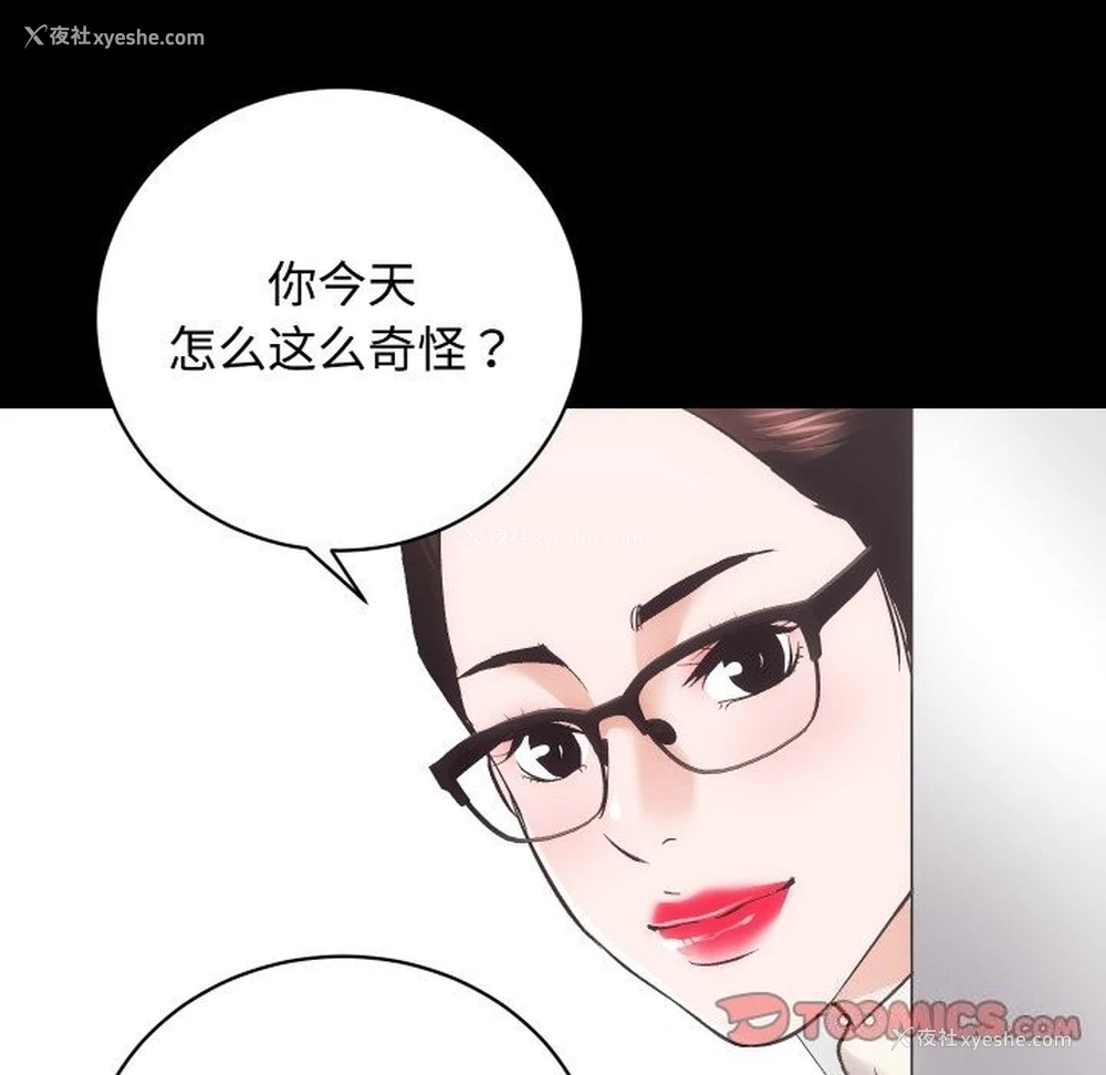 75P - 房产姐妹花