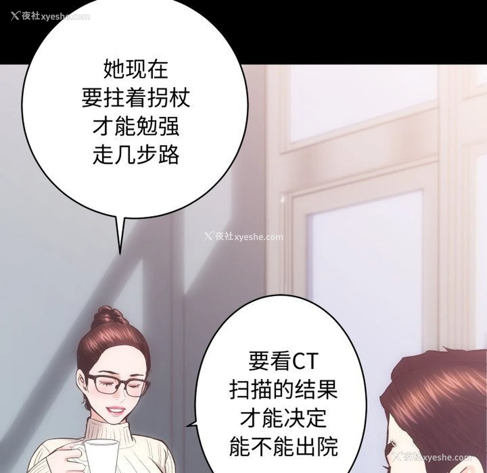 78P - 房产姐妹花
