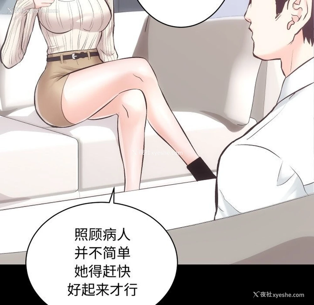 79P - 房产姐妹花