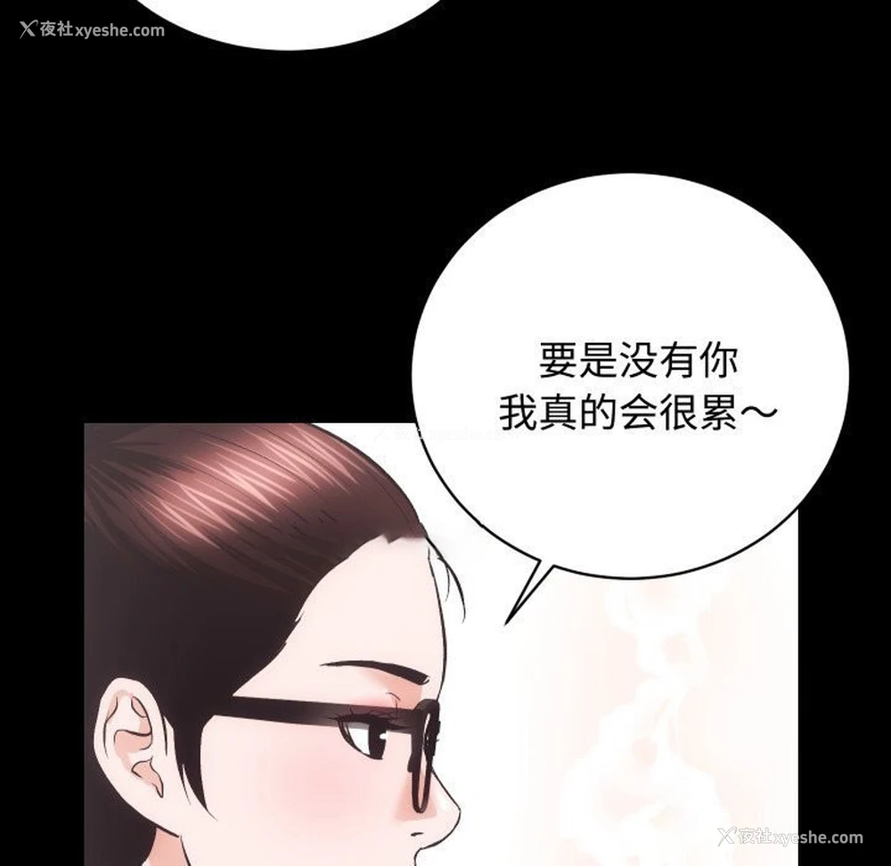 80P - 房产姐妹花
