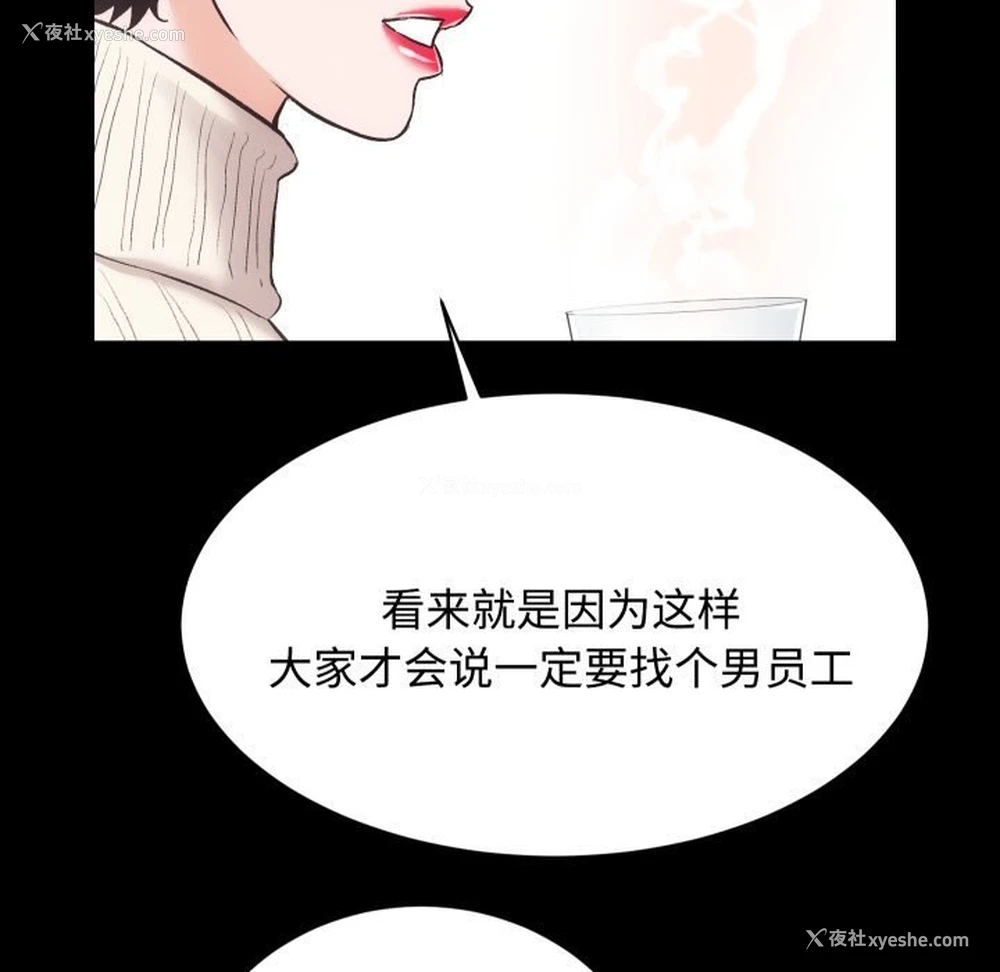 81P - 房产姐妹花