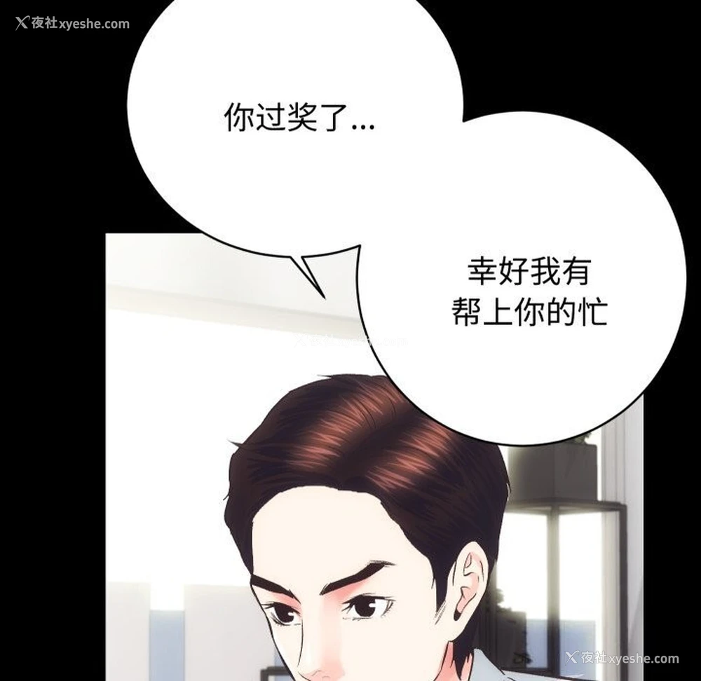 82P - 房产姐妹花