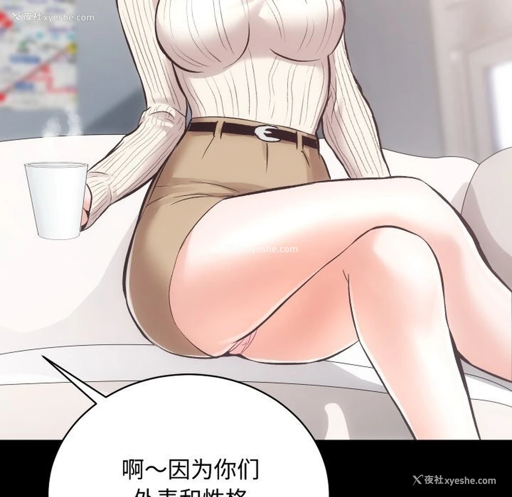86P - 房产姐妹花