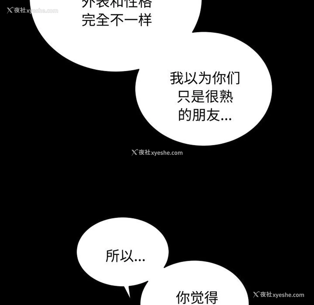 87P - 房产姐妹花