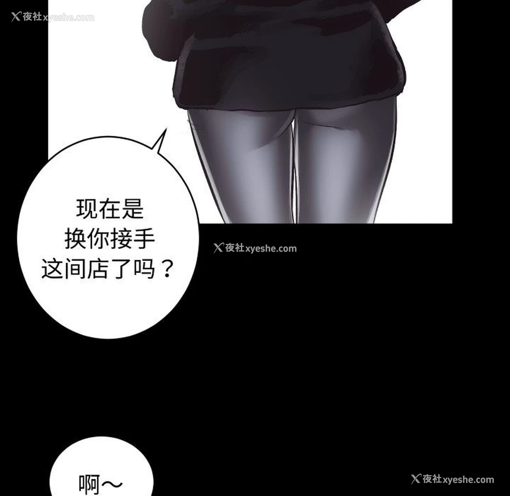 8P - 房产姐妹花