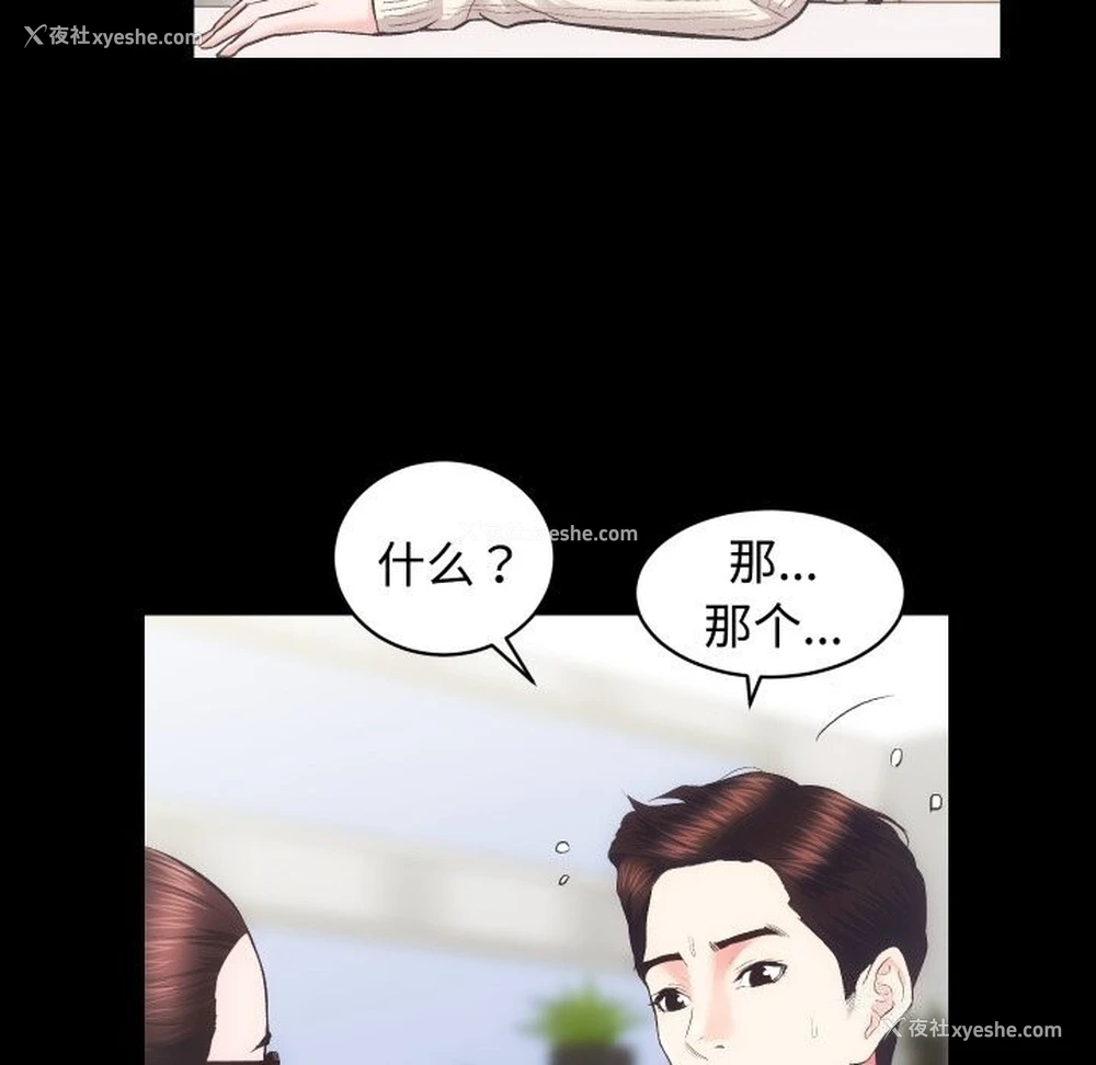 89P - 房产姐妹花
