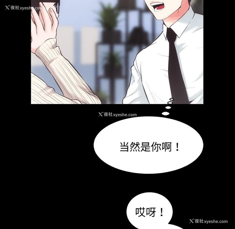 90P - 房产姐妹花