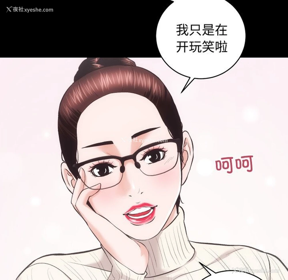 91P - 房产姐妹花