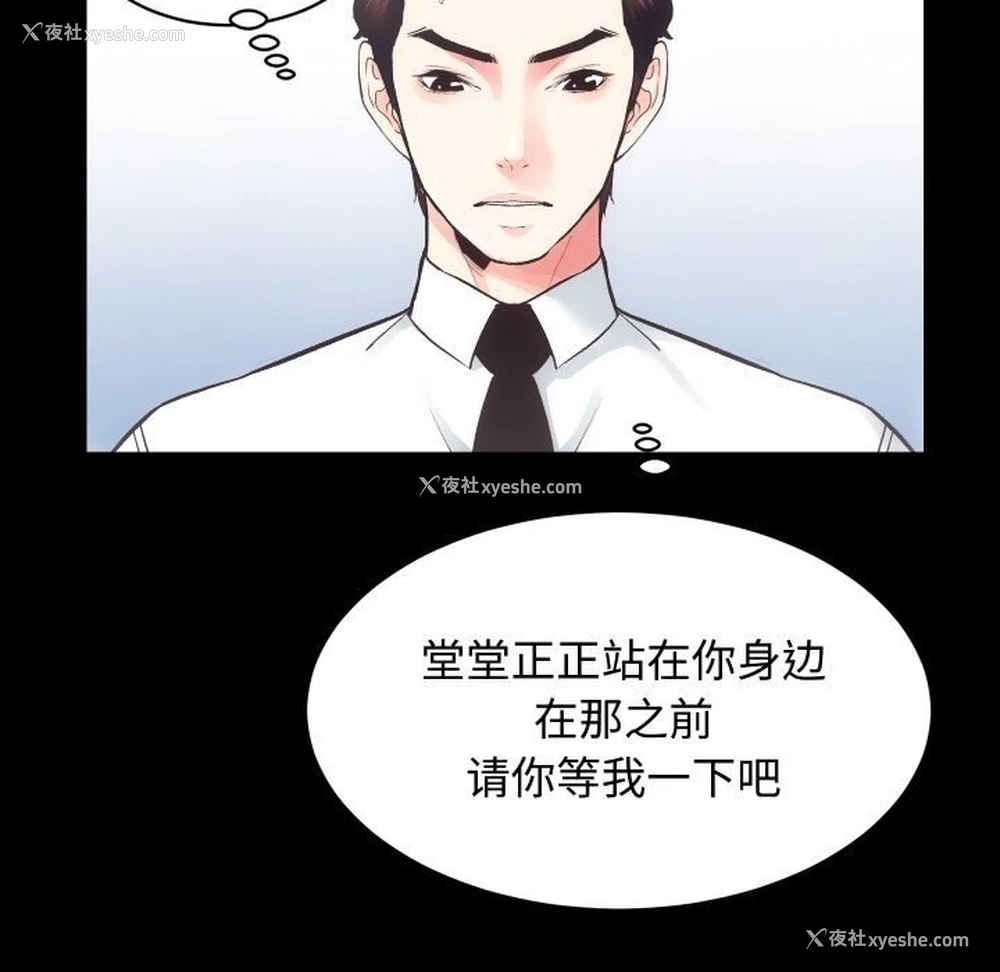 93P - 房产姐妹花