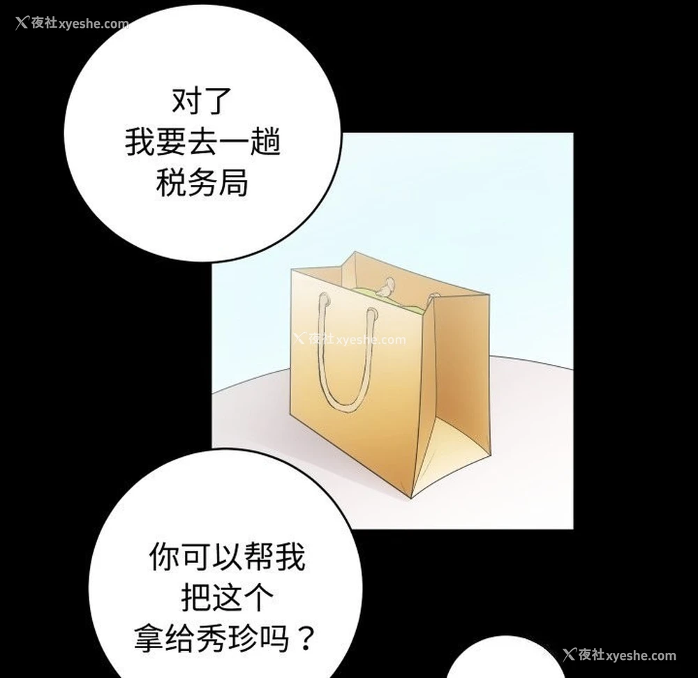 94P - 房产姐妹花