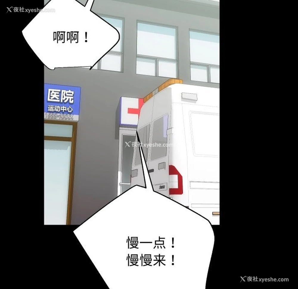 97P - 房产姐妹花