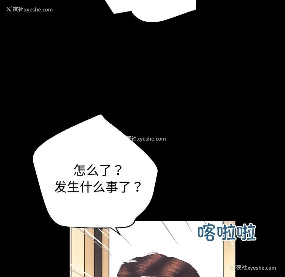 98P - 房产姐妹花